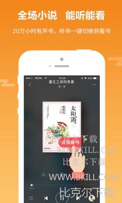 bob游戏app